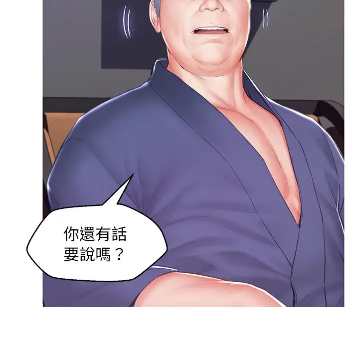 漫画《俏儿媳》第74话第38张图