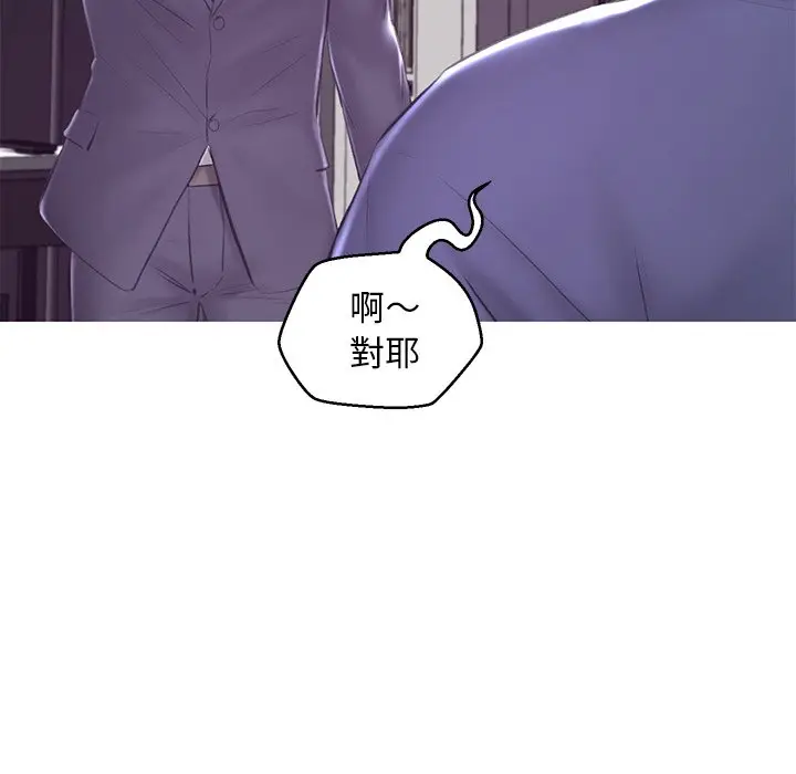 漫画《俏儿媳》第74话第41张图