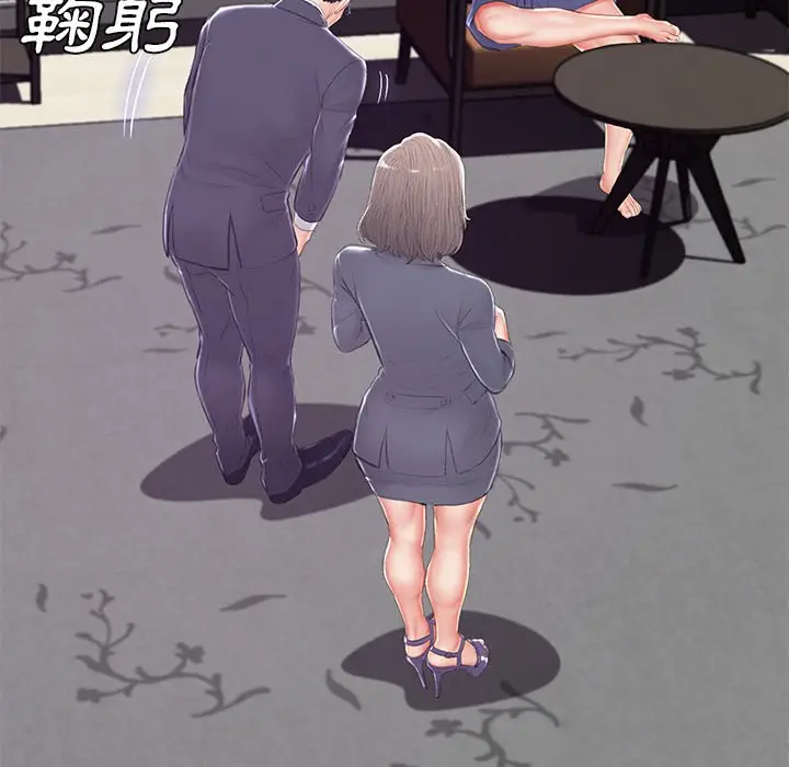 漫画《俏儿媳》第74话第45张图