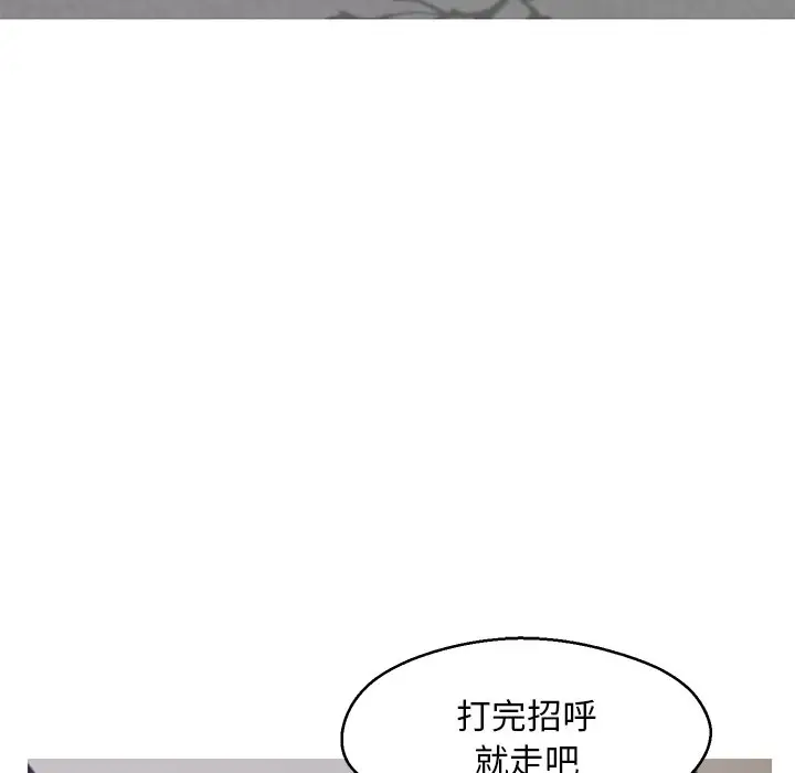 漫画《俏儿媳》第74话第46张图