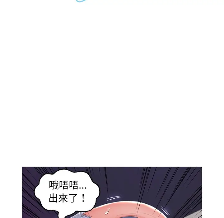 漫画《俏儿媳》第74话第5张图