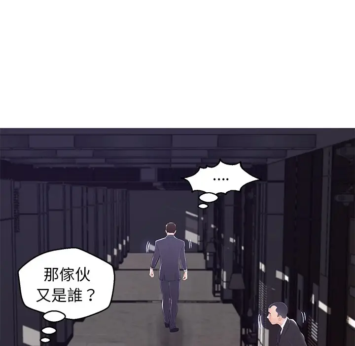 漫画《俏儿媳》第74话第55张图