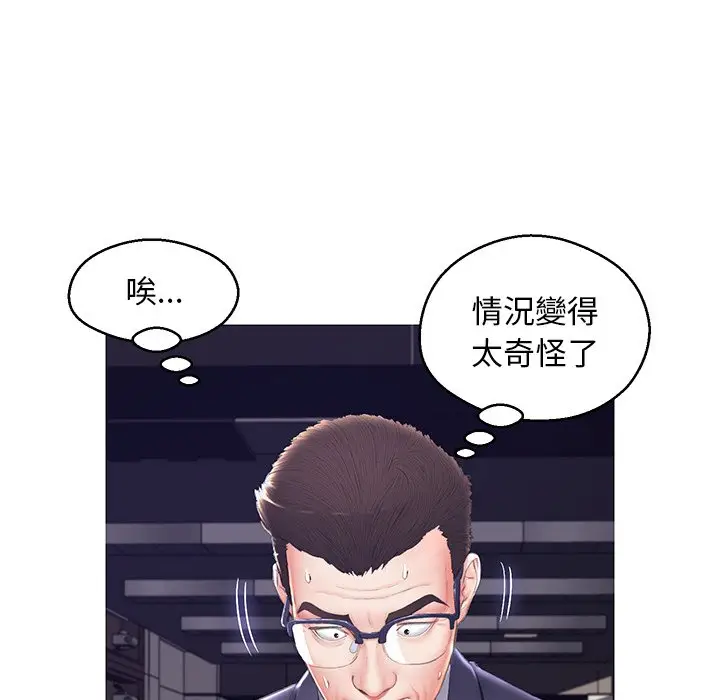 漫画《俏儿媳》第74话第57张图
