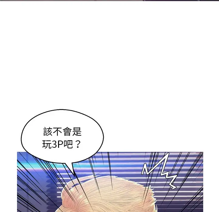漫画《俏儿媳》第74话第64张图