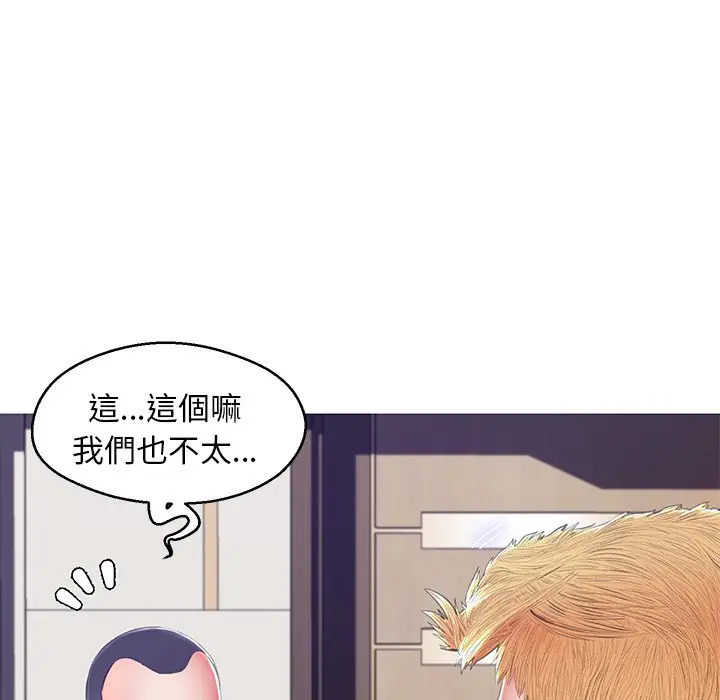 漫画《俏儿媳》第74话第66张图