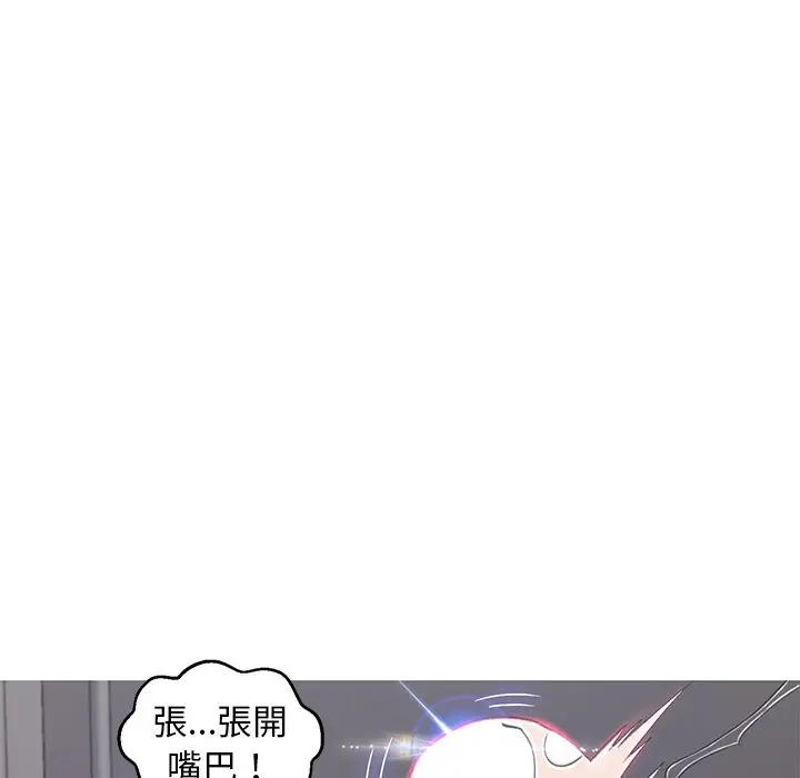 漫画《俏儿媳》第74话第7张图