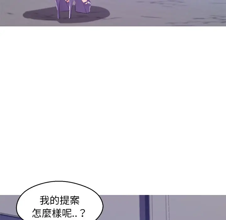 漫画《俏儿媳》第74话第70张图