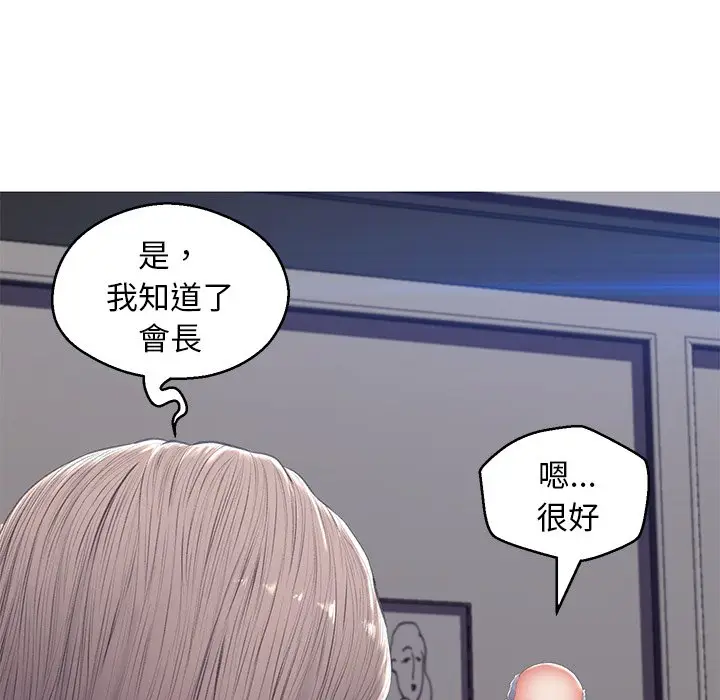 漫画《俏儿媳》第74话第75张图