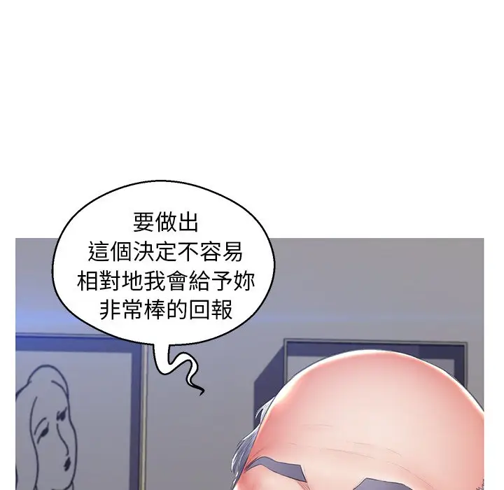 漫画《俏儿媳》第74话第77张图
