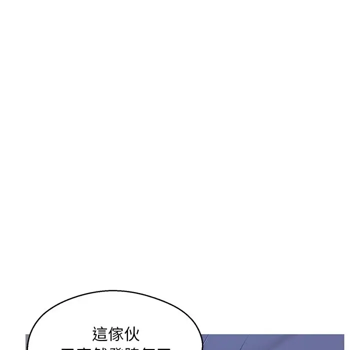 漫画《俏儿媳》第74话第86张图