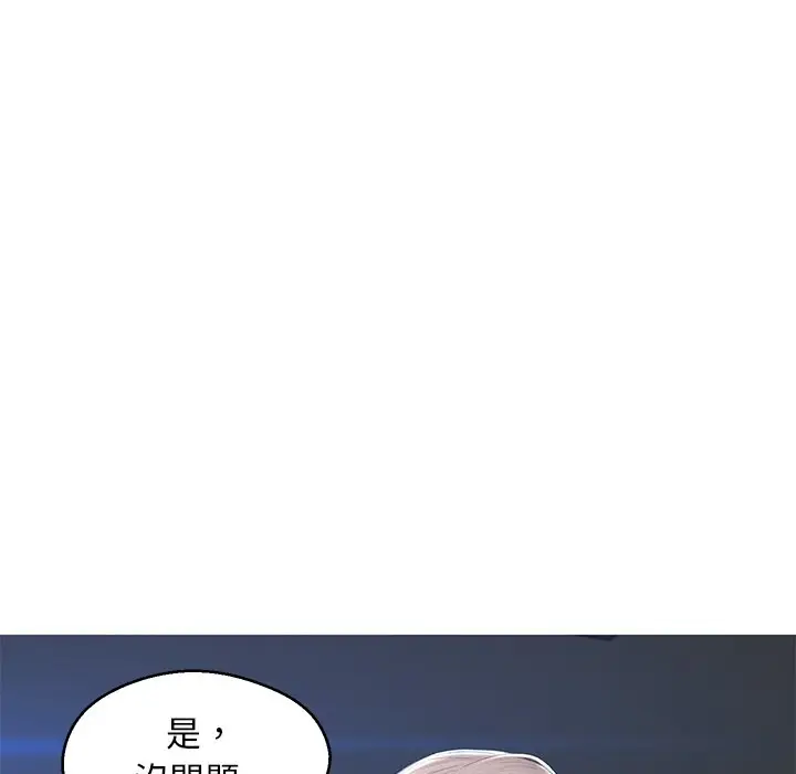 漫画《俏儿媳》第74话第88张图