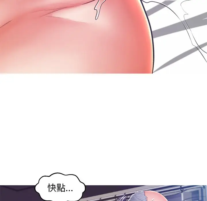 漫画《俏儿媳》第74话第9张图