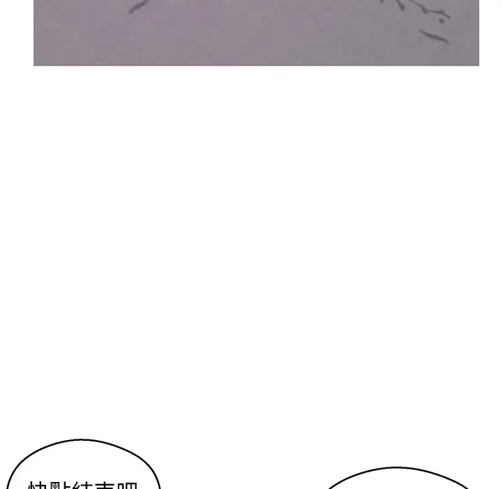 漫画《俏儿媳》第74话第93张图