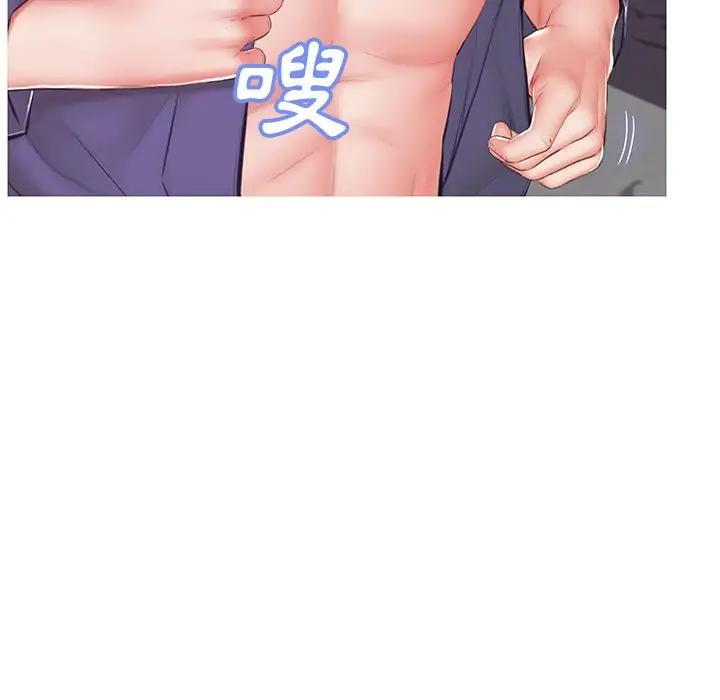 漫画《俏儿媳》第74话第95张图