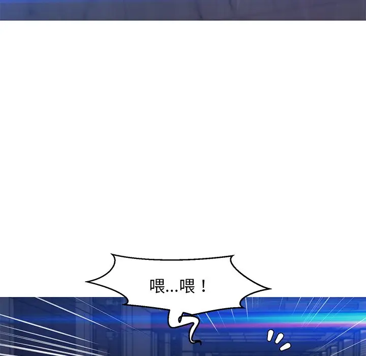 漫画《俏儿媳》第75话第100张图