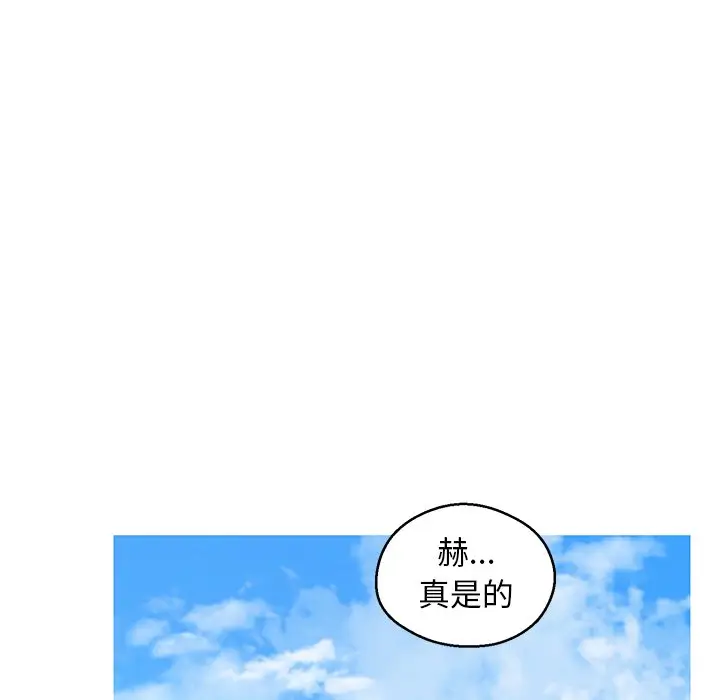 漫画《俏儿媳》第75话第103张图