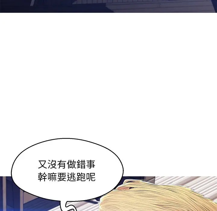 漫画《俏儿媳》第75话第108张图