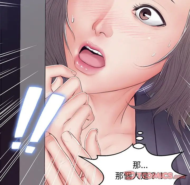 漫画《俏儿媳》第75话第12张图