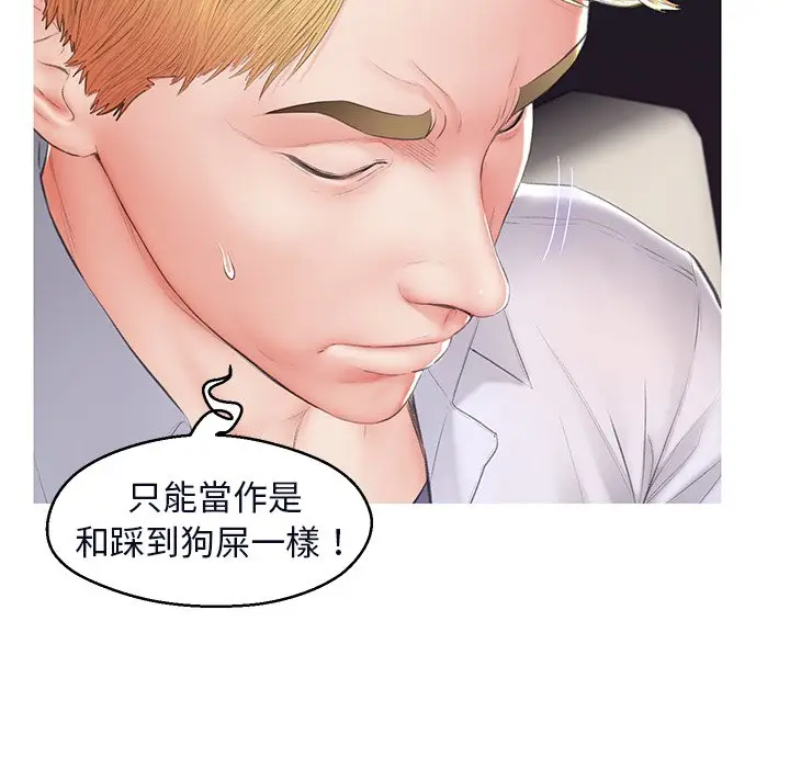 漫画《俏儿媳》第75话第135张图