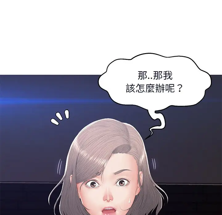 漫画《俏儿媳》第75话第136张图