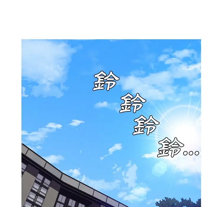 漫画《俏儿媳》第75话第143张图