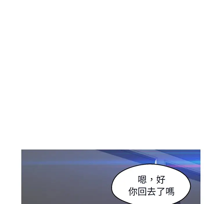 漫画《俏儿媳》第75话第147张图