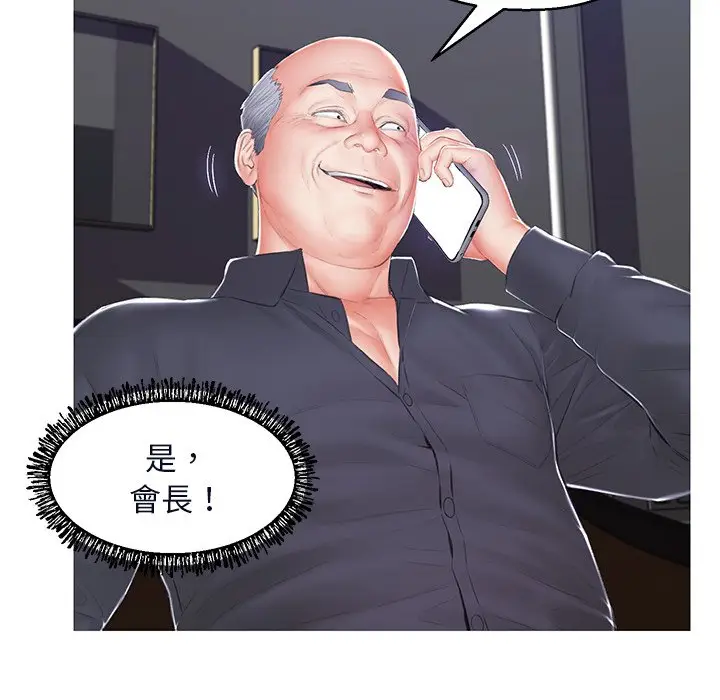 漫画《俏儿媳》第75话第148张图