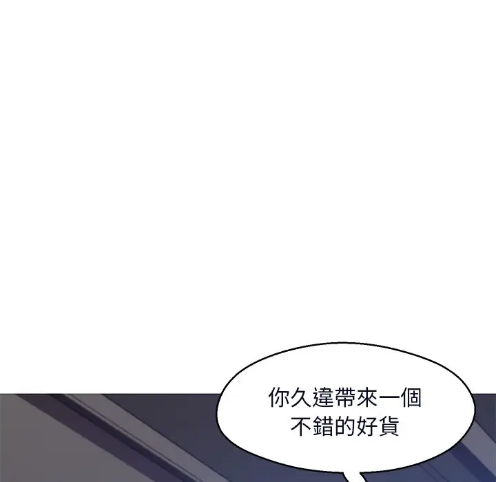 漫画《俏儿媳》第75话第149张图