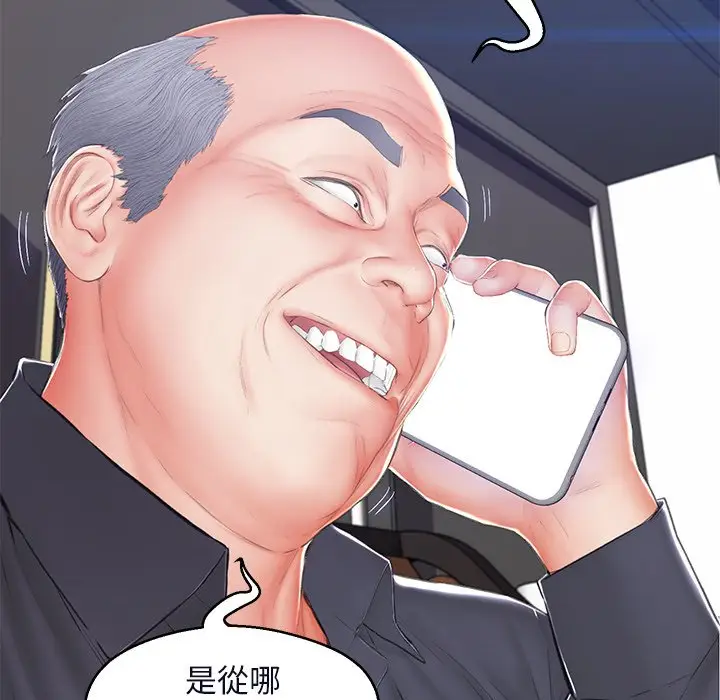 漫画《俏儿媳》第75话第150张图