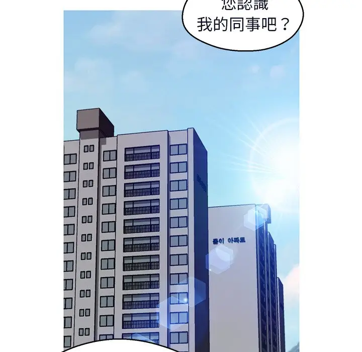 漫画《俏儿媳》第75话第152张图