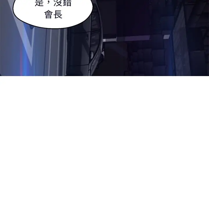 漫画《俏儿媳》第75话第156张图