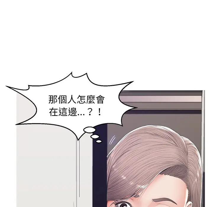 漫画《俏儿媳》第75话第27张图
