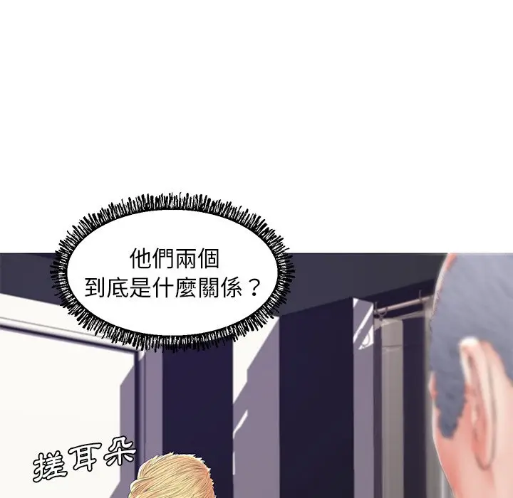 漫画《俏儿媳》第75话第29张图