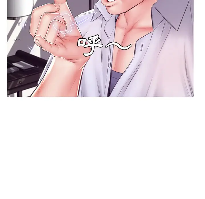 漫画《俏儿媳》第75话第33张图