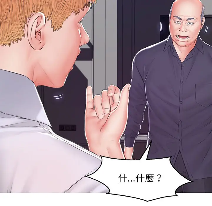 漫画《俏儿媳》第75话第35张图