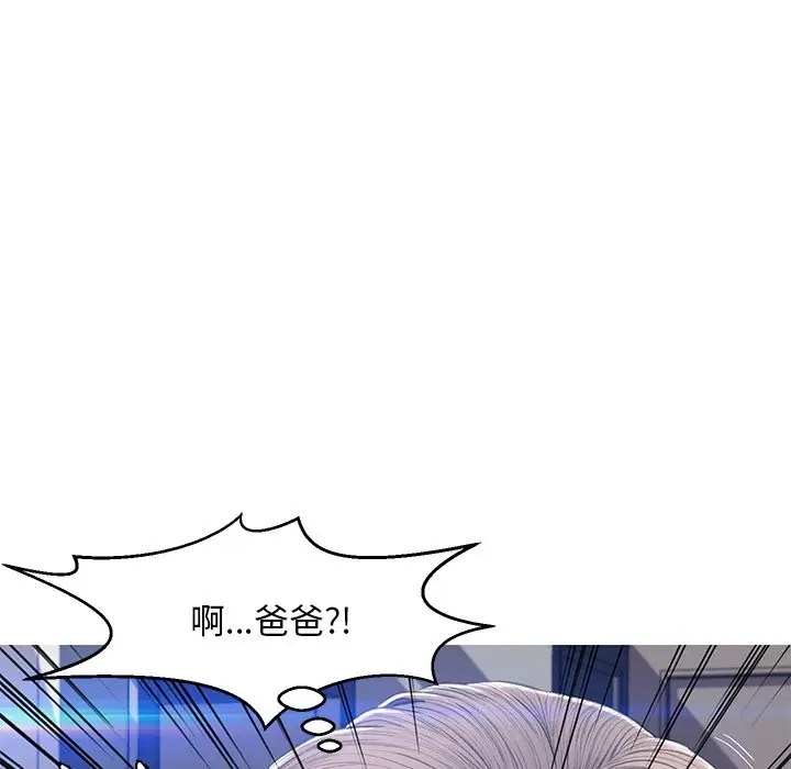 漫画《俏儿媳》第75话第36张图