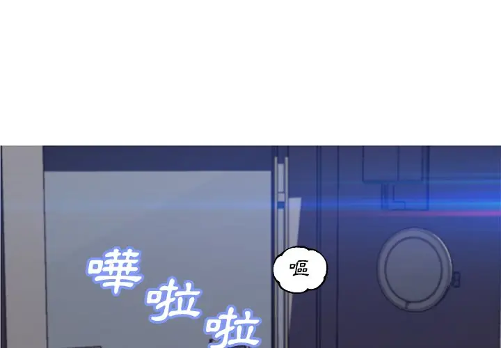 漫画《俏儿媳》第75话第4张图