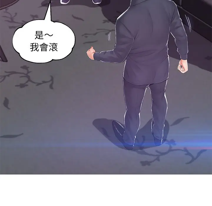漫画《俏儿媳》第75话第40张图