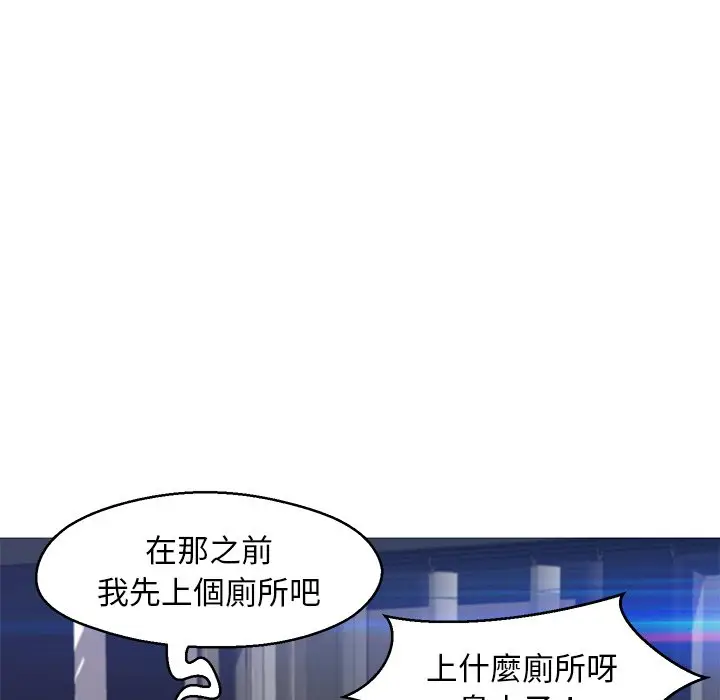 漫画《俏儿媳》第75话第41张图