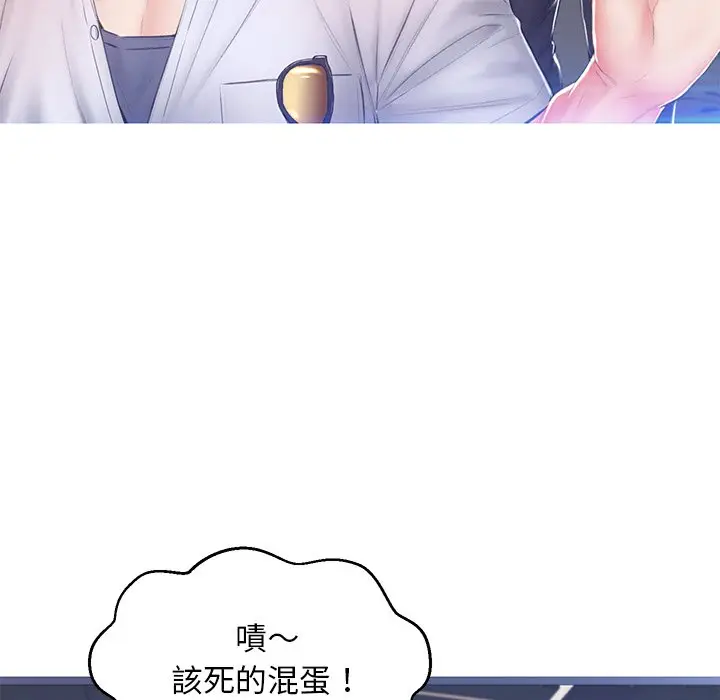 漫画《俏儿媳》第75话第43张图