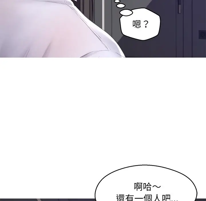 漫画《俏儿媳》第75话第47张图