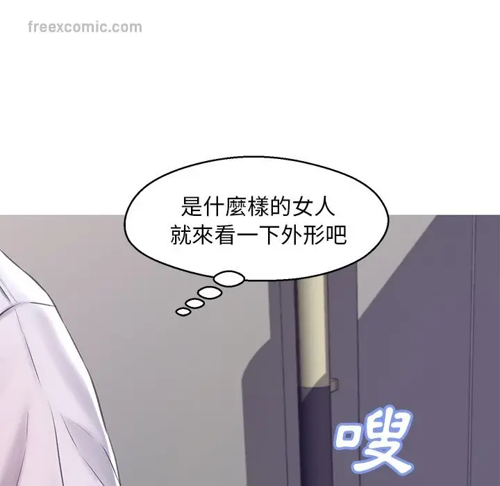 漫画《俏儿媳》第75话第50张图