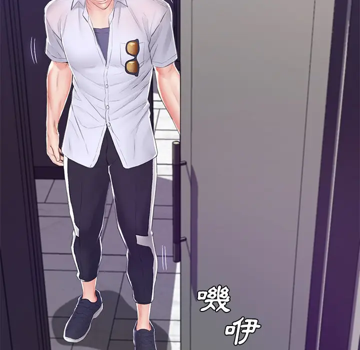 漫画《俏儿媳》第75话第53张图