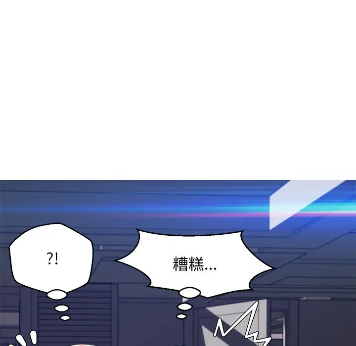 漫画《俏儿媳》第75话第55张图