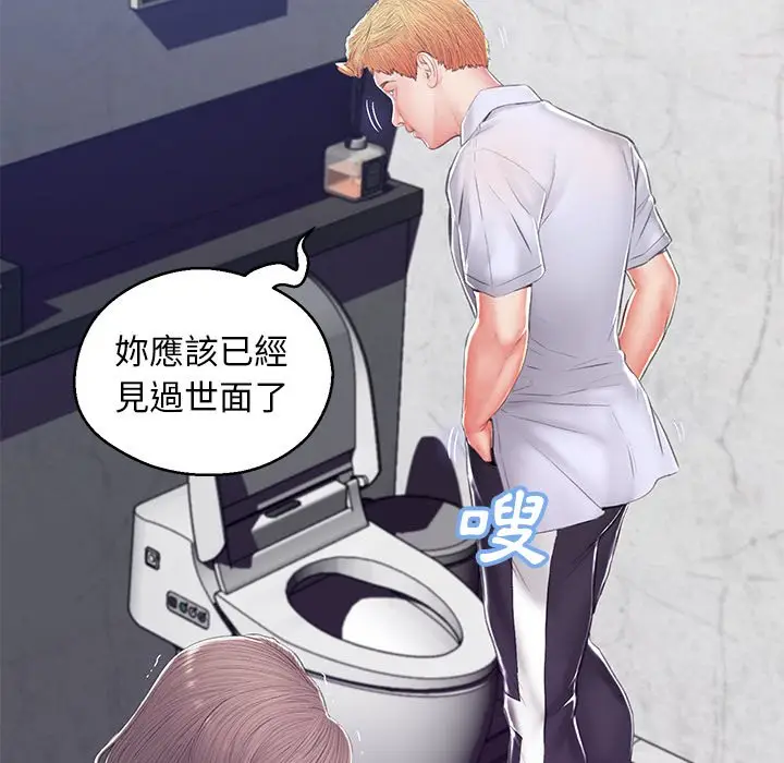 漫画《俏儿媳》第75话第63张图