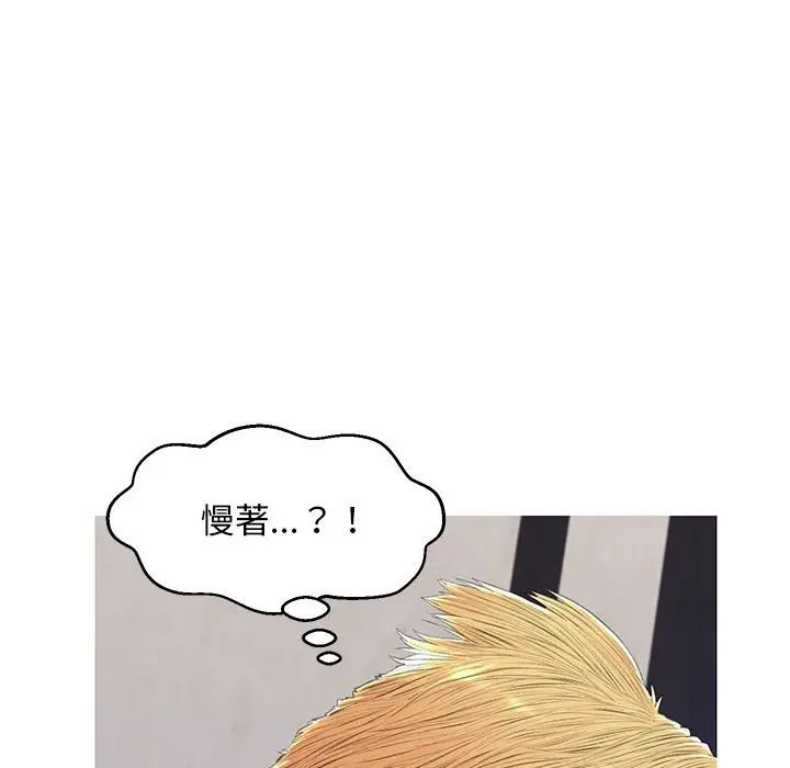 漫画《俏儿媳》第75话第69张图