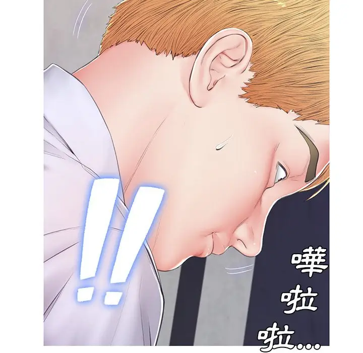 漫画《俏儿媳》第75话第70张图