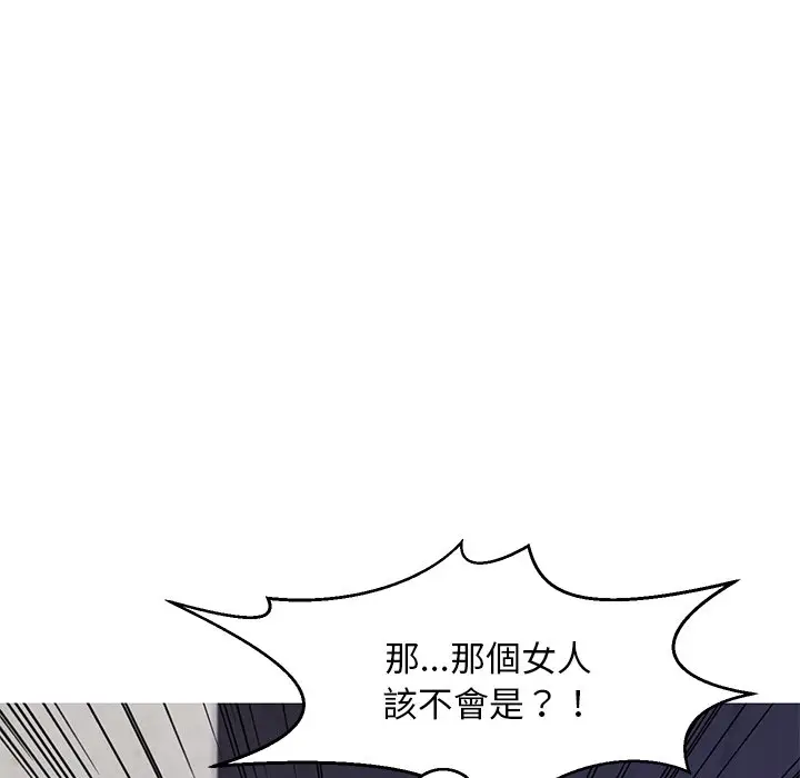 漫画《俏儿媳》第75话第71张图
