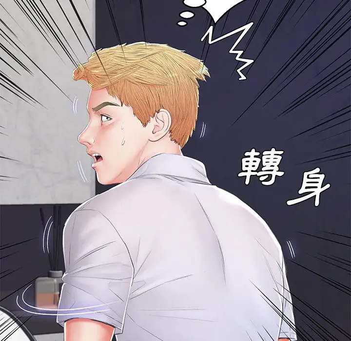 漫画《俏儿媳》第75话第72张图