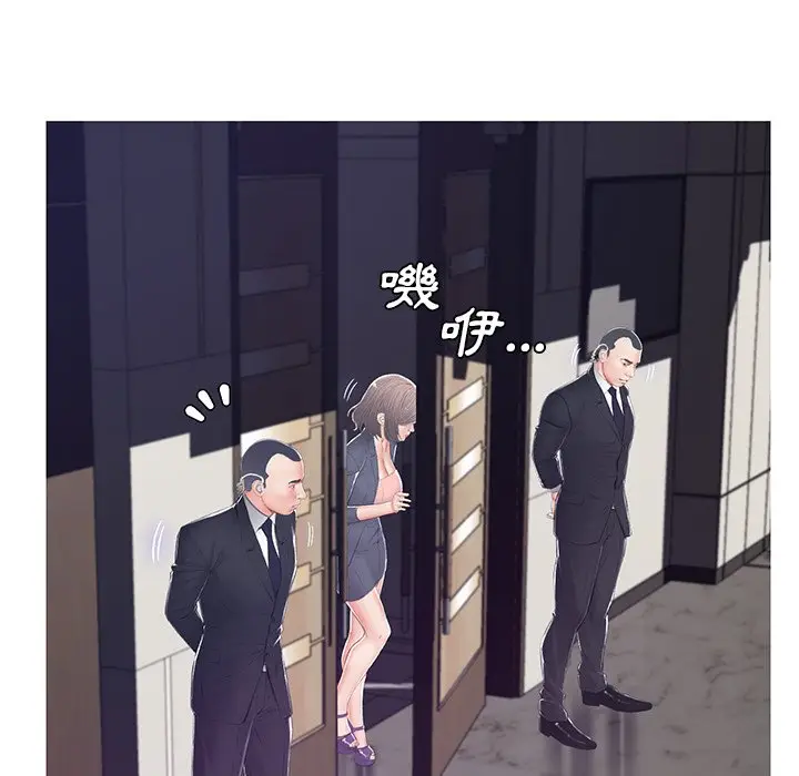 漫画《俏儿媳》第75话第76张图